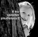Ілона Лукава фотография #48 (источник - https://vk.com/id139862452)