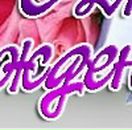 Катя Худзій фотография #36 (источник - https://vk.com/id49638522)