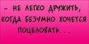 Валя Зінгель-горбач фотография #32 (источник - https://vk.com/id152310718)