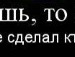 Влад Мессі фотография #31 (источник - https://vk.com/id154371136)