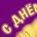 Василь Підвірний фотография #9 (источник - https://vk.com/id29487763)