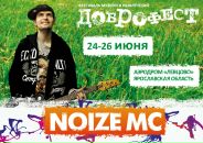 Артем Милаков фотография #29 (источник - https://vk.com/id3961457)