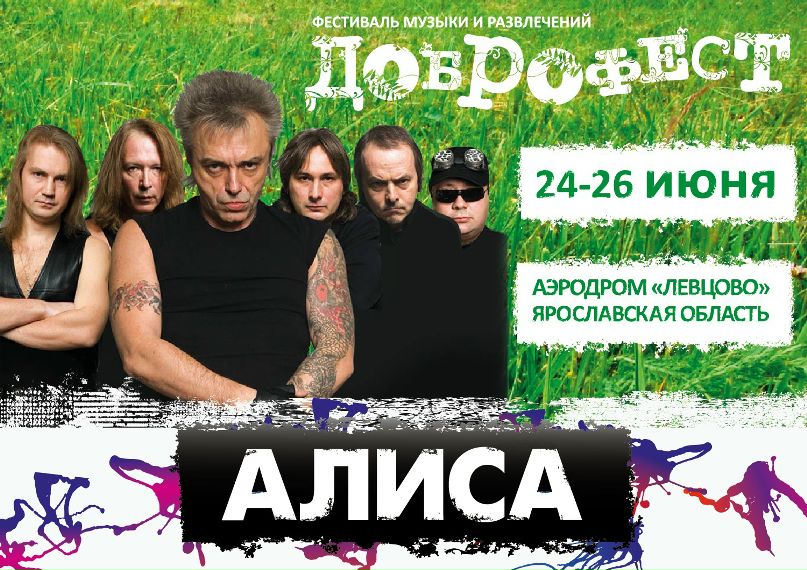 Артем Милаков фотография #25