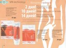 Людмила Тіанде фотография #42 (источник - https://vk.com/id160914023)
