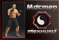 Валік Шамук фотография #14 (источник - https://vk.com/id138830178)