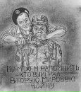 Фотография Дмитрий Рябцев