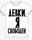 Андрій Попович фотография #25 (источник - https://vk.com/id137129818)