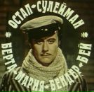 Фотография Владимирова Василия