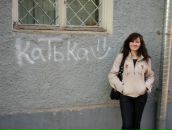 Фотография Буяновой Екатерины