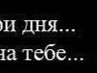 Олька Лісничук фотография #13 (источник - https://vk.com/id119456372)