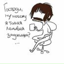 Фотография Хитрого Ивана