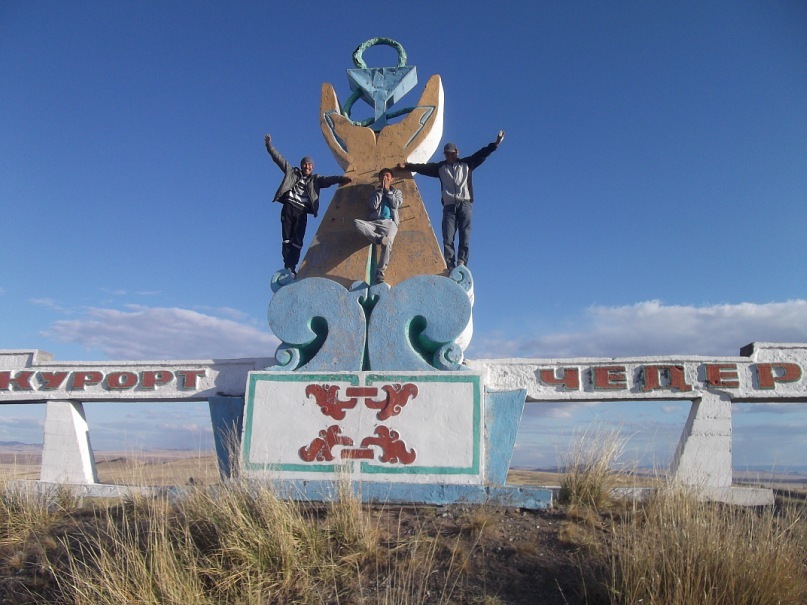 Орлан Бадыжык фотография #16