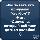 Мішаня Лаврів фотография #15 (источник - https://vk.com/id92493566)