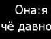 Олічка Дмитренко фотография #13 (источник - https://vk.com/id132339980)