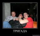 Фотография Пуршева Константина