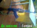 Вася Літовець фотография #9 (источник - https://vk.com/id153916951)