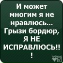 Ірина Кіндратюк фотография #47 (источник - https://vk.com/id23949890)