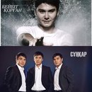 Бейбіт Корган фотография #2 (источник - https://vk.com/id166374256)