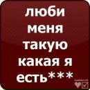 Юлія Решетник фотография #27 (источник - https://vk.com/id73228039)