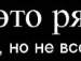 Іван Проданюк фотография #28 (источник - https://vk.com/id135967464)