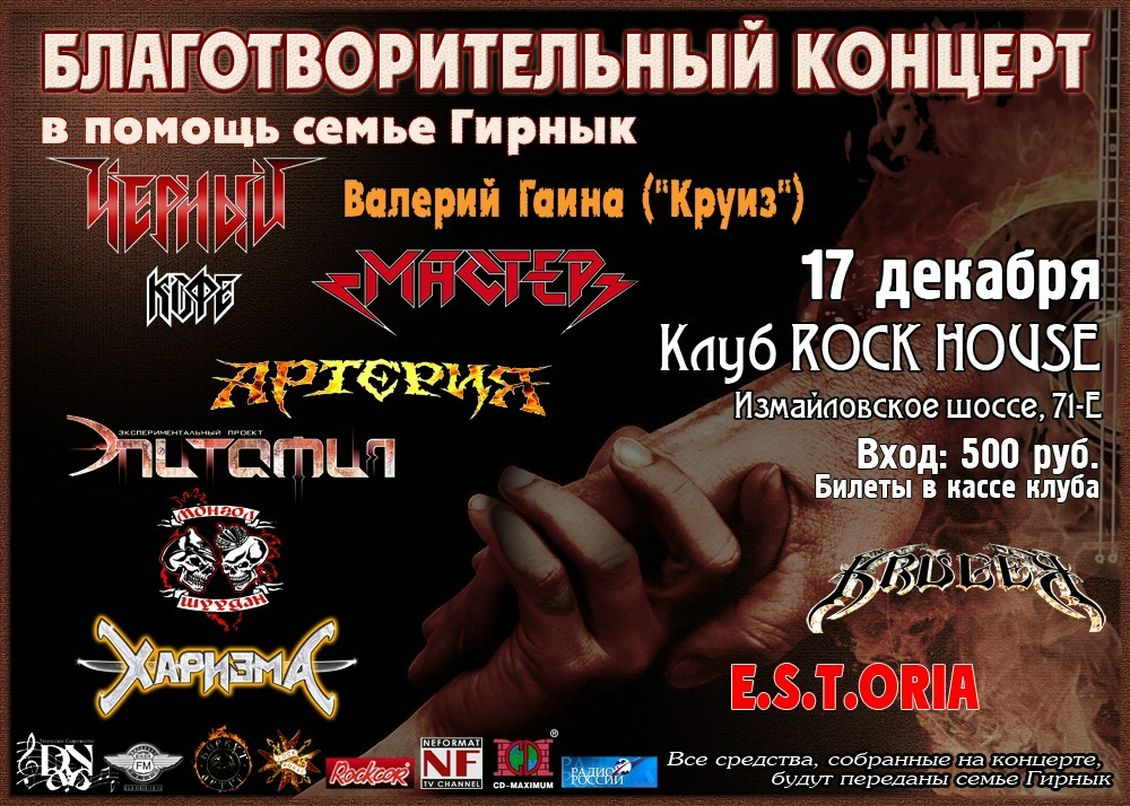 Дмитрий Соловьёв фотография #26