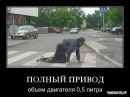 Роман Багрій фотография #23 (источник - https://vk.com/id116366204)