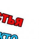 Віточка Гарник фотография #18 (источник - https://vk.com/id136652763)