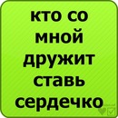 Іра Мічак фотография #43 (источник - https://vk.com/id141411863)