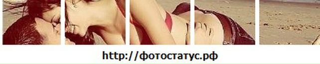 Наталічка Красотулічка фотография #17 (источник - https://vk.com/id18706967)