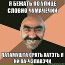 Віталій Шимченко фотография #44 (источник - https://vk.com/id21315109)