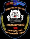 Миша Зуєв фотография #27 (источник - https://vk.com/id37664342)