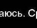 Сергій Сергійко фотография #16 (источник - https://vk.com/id136493418)