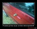 Ігорь Круподеря фотография #18 (источник - https://vk.com/id26804527)