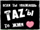 Євген Швец фотография #47 (источник - https://vk.com/id157439890)
