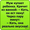 Вітя Гусак фотография #5 (источник - https://vk.com/id129557836)