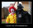 Василь Пиріг фотография #6 (источник - https://vk.com/id148518703)