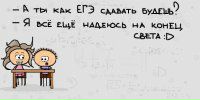 Андрій Степанюк фотография #27 (источник - https://vk.com/id133147163)