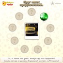 Діма Меленко фотография #23 (источник - https://vk.com/id133348513)