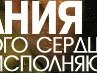 Сергій Кухарчук фотография #50 (источник - https://vk.com/id56369709)