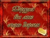 Сніжанка Голованова фотография #27 (источник - https://vk.com/id138532038)