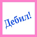 Іра Байцим фотография #49 (источник - https://vk.com/id137162977)