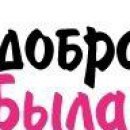 Юная Леді фотография #23 (источник - https://vk.com/id154247691)