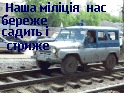 Діма Халамай фотография #47 (источник - https://vk.com/id128052714)