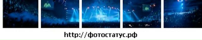 Дмитрий Воропаев фотография #22 (источник - https://vk.com/id791536)