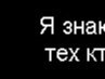Віолета Шевченко фотография #46 (источник - https://vk.com/id169628090)
