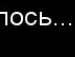 Діана Грекул фотография #19 (источник - https://vk.com/id104152261)