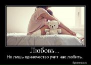 Іра Абрамчук фотография #2 (источник - https://vk.com/id135361609)