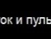 Віталій Кожухар фотография #37 (источник - https://vk.com/id152745581)