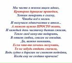 Фотография Бегуновой Юлии