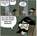 Софія Скорська фотография #11 (источник - https://vk.com/id64361990)